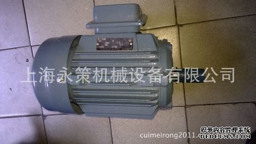 上海电机厂