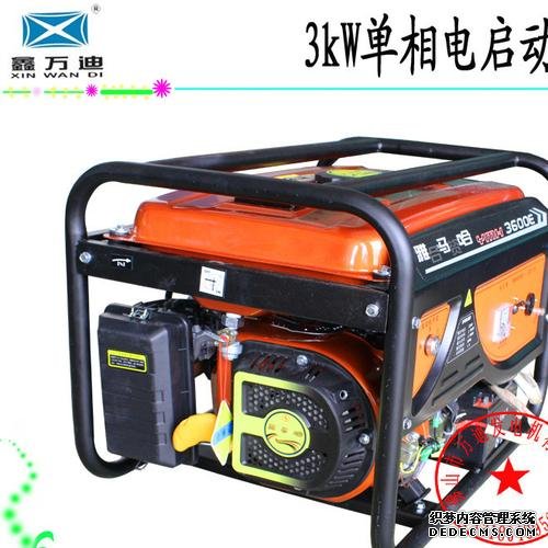 家用发电机