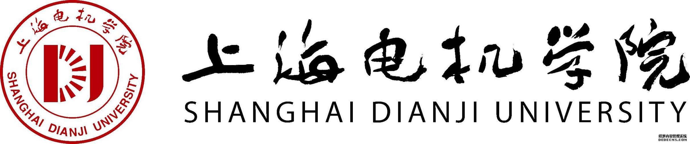 上海电机