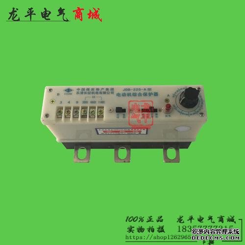 电机综合保护器