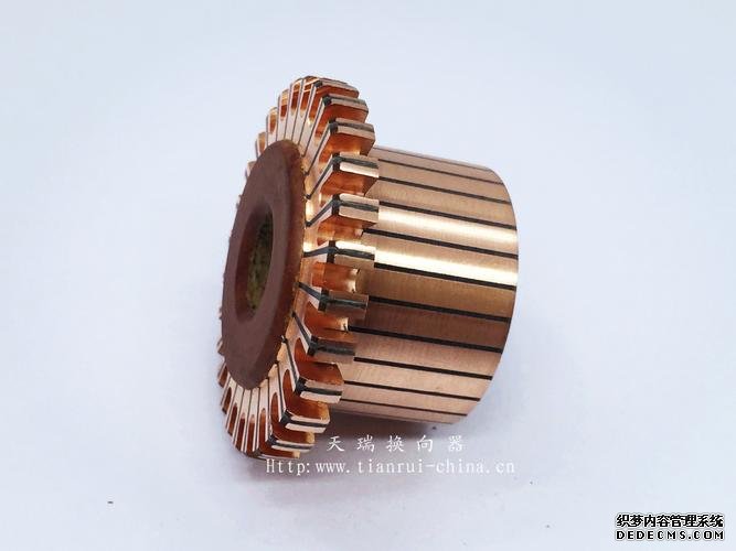 电机换向器